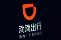 [3分钟科普]阿拉善盟政府热线_哔哩哔哩